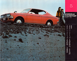 1971.02 - Hardtop 1900SL 1900 (4 page) (JP)